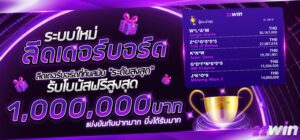 22win ทางเข้าเล่นเกมที่ดีที่สุด