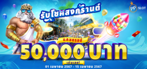 phpbSODLP